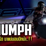 ภาพแชร์ลิงก์ TRIUMPH โมเดลสปอร์ต มาแน่นอนปีหน้_