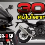 CBR1000RR-R SP Carbon Edition-Sharelink_0