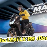 Yamaha-LEXi-LX-155-2024—01
