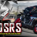 Sharelink – CFMoto 450 SR S สปอร์ตตัวจี๊ด เด่นด้วยอาร์มเดี่