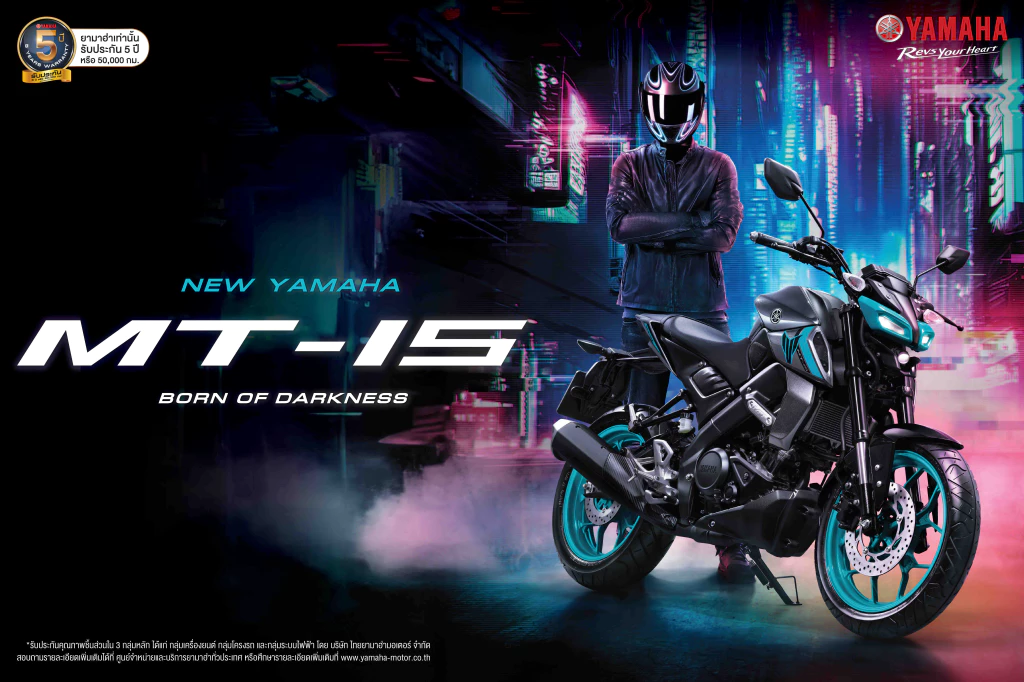 2024 Yamaha MT15 เน็คเก็ตสปอร์ต สีสันสุดเร้าใจด้วย 3 เฉดสีใหม่