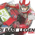 SHOEI X-Fifteen Koma GUN (3)