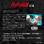SHOEI X-Fifteen Koma GUN (4)