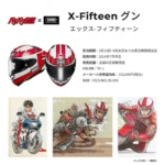 SHOEI X-Fifteen Koma GUN (5)