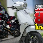 Sharelink-Honda Number1._0