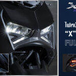 yamaha-xmax-connected-2024-feature-01