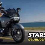 PFmoto-Starship-6-2