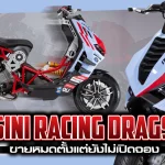Sharelink – Italjet Gresini Racing Dragster