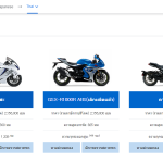 Suzuki GSX-R1000 Discontinue