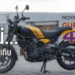 Sharelink ALLNEW GRR450