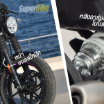 royalenfield-guerrilla-450-suspension
