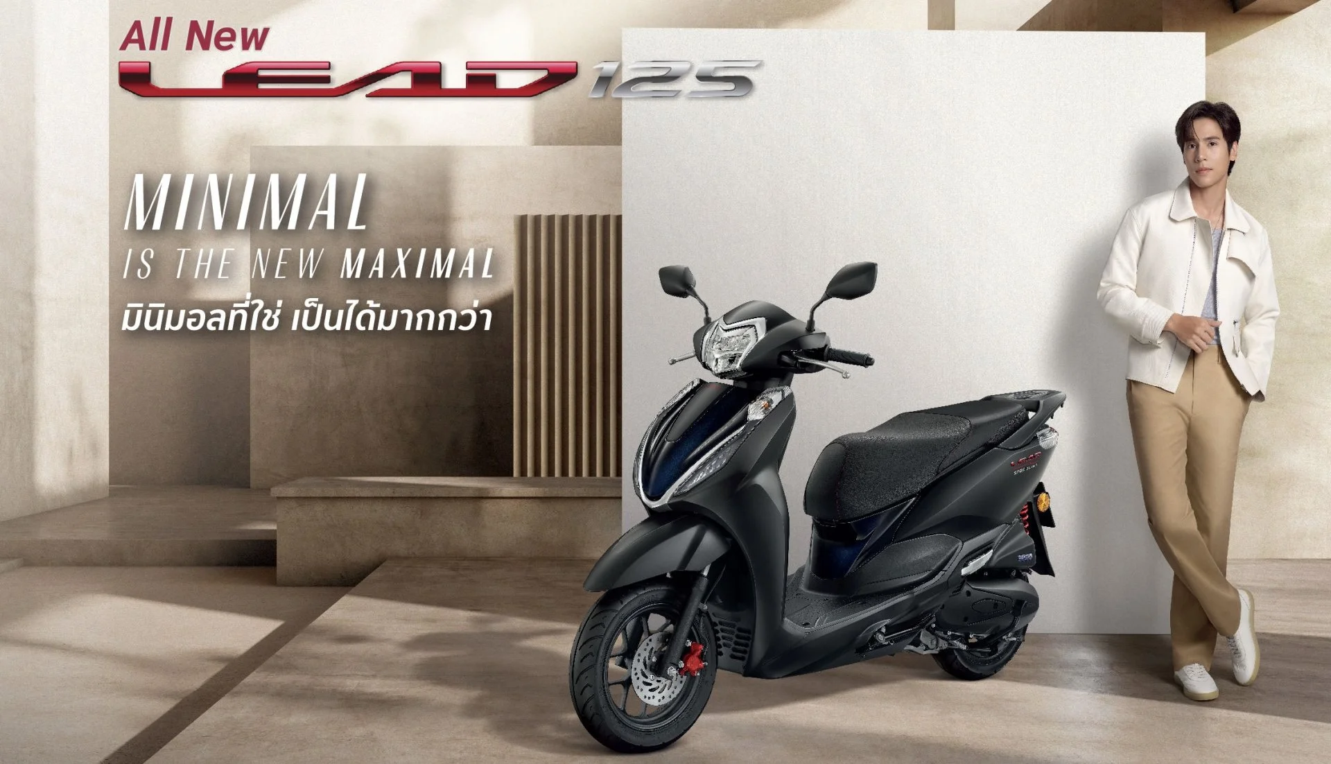 Honda Lead 125 ปี 2025
