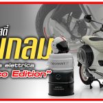 Vespa Elettrica “Monaco Edition”