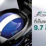 yamaha-finn-2024-box