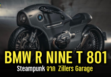 BMW R NineT 801 Steampunk จาก Zillers Garage