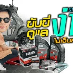 Youtube Thumbnail – Vespa S125 i-Get 2024