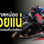 Sharelink – Fabio