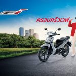 ThHonda_Desktop-Wave110i_Nov2024-ModelBanner-1920×768