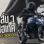 BMW R2