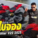 Streetfighter v2s 2025 (1)