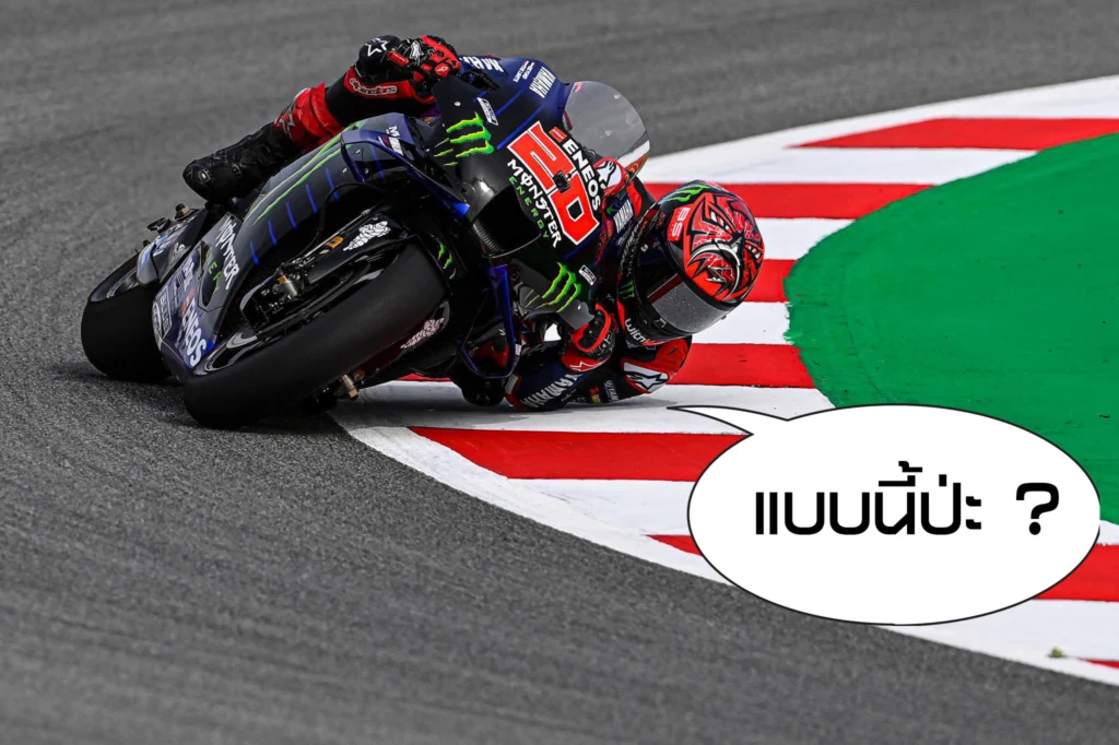 ฟีลลิ่งมอเตอร์ไซค์