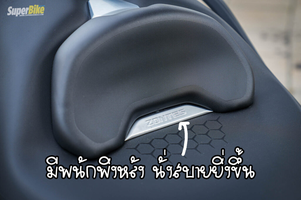 รีวิว New Zontes 368K