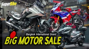 Big Motor Sale 2025