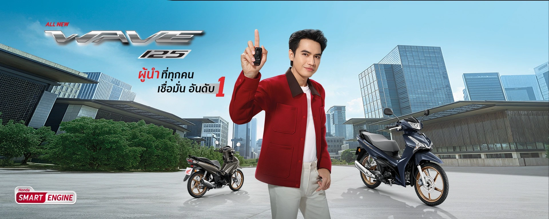 ทำไม Honda Wave ถึงครองใจคนไทย