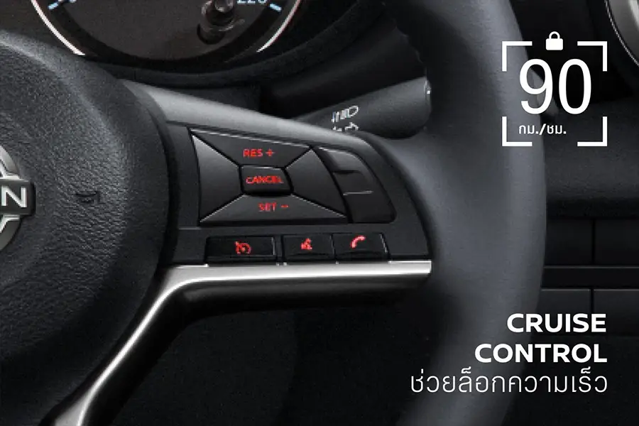 Nissan Almera MY2026