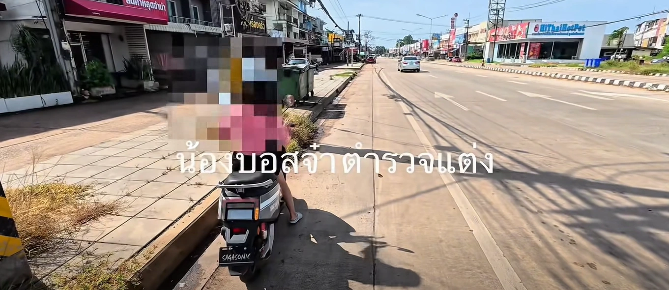 จักรยานไฟฟ้าวิ่งถนนไม่ได้