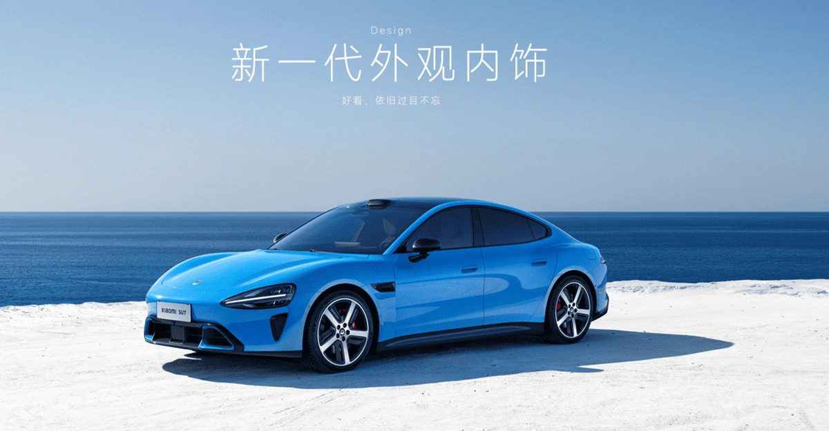 Xiaomi SU7 2026 ยอดจอง ทะลุแสนคันภายในสองสัปดาห์