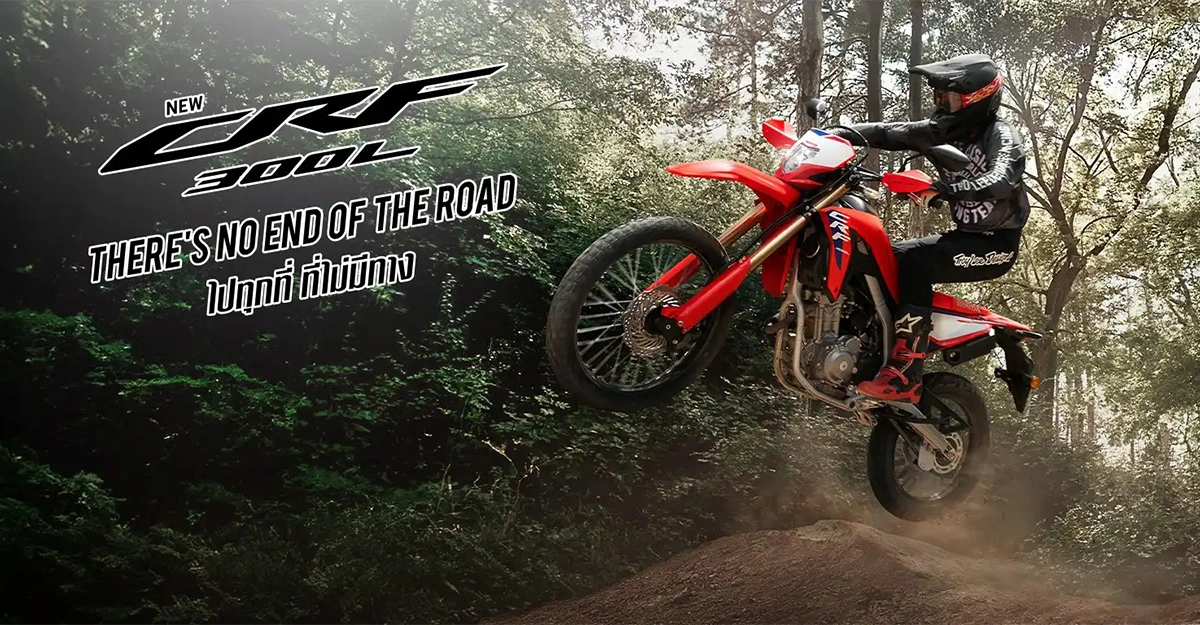 Honda CRF300L ไอเท็มตัวจบสายป่า ที่วัยรุ่นหัดลุยต้องมี!