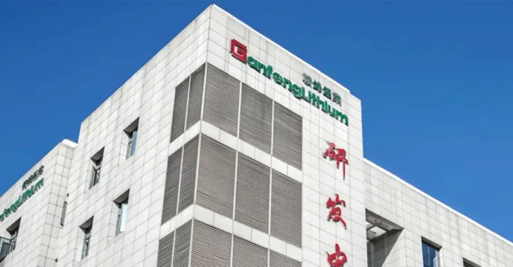 Ganfeng Lithium (1)