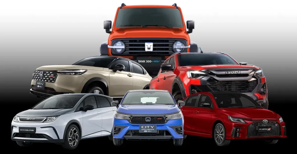 สถิติจดทะเบียนรถใหม่มกราคม 2569