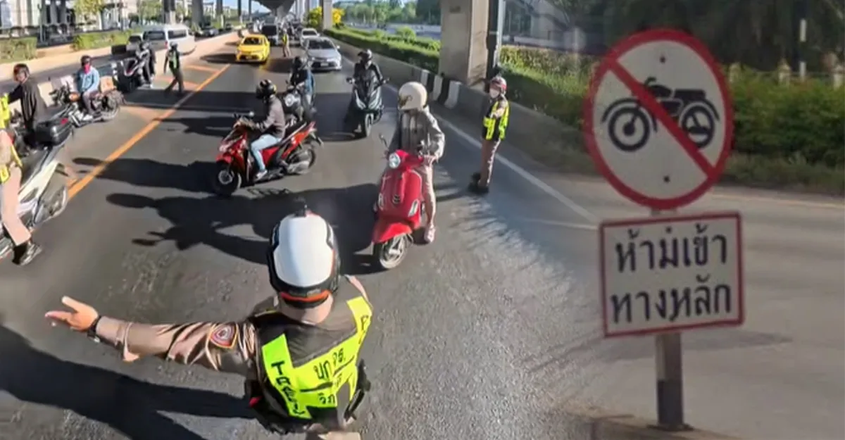 มอเตอร์ไซค์เข้าทางหลัก