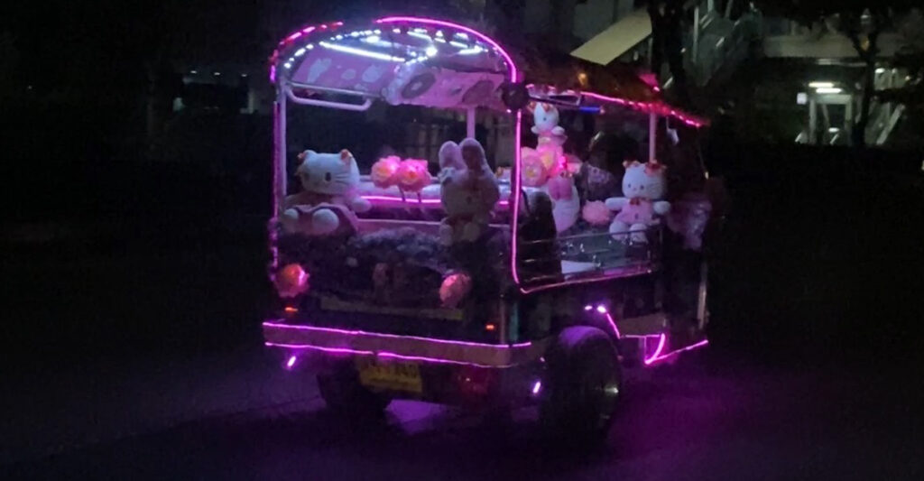 รถตุ๊กๆ คิตตี้