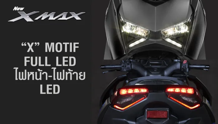 Yamaha XMAX Tech MAX 2026