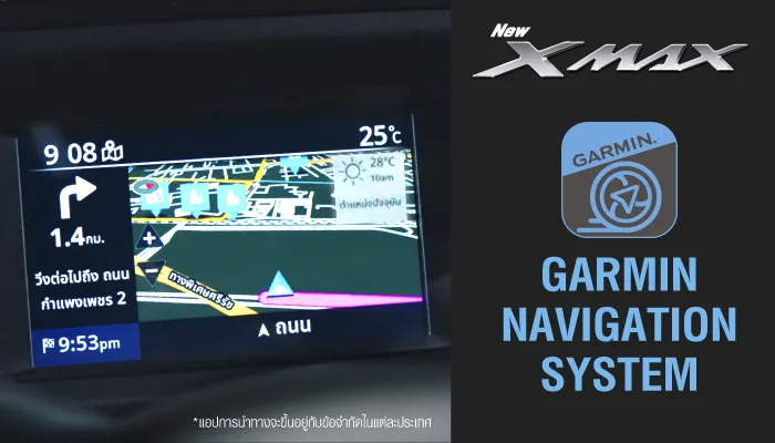 Yamaha XMAX Tech MAX 2026