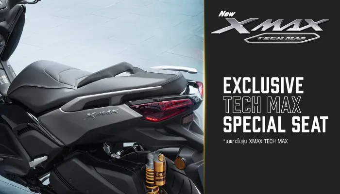 Yamaha XMAX Tech MAX 2026