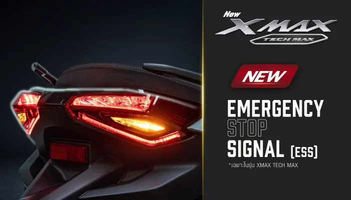 Yamaha XMAX Tech MAX 2026