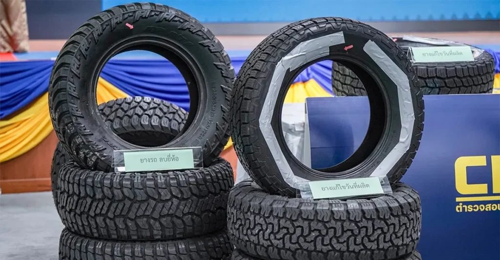 ยางย้อมแมว cover