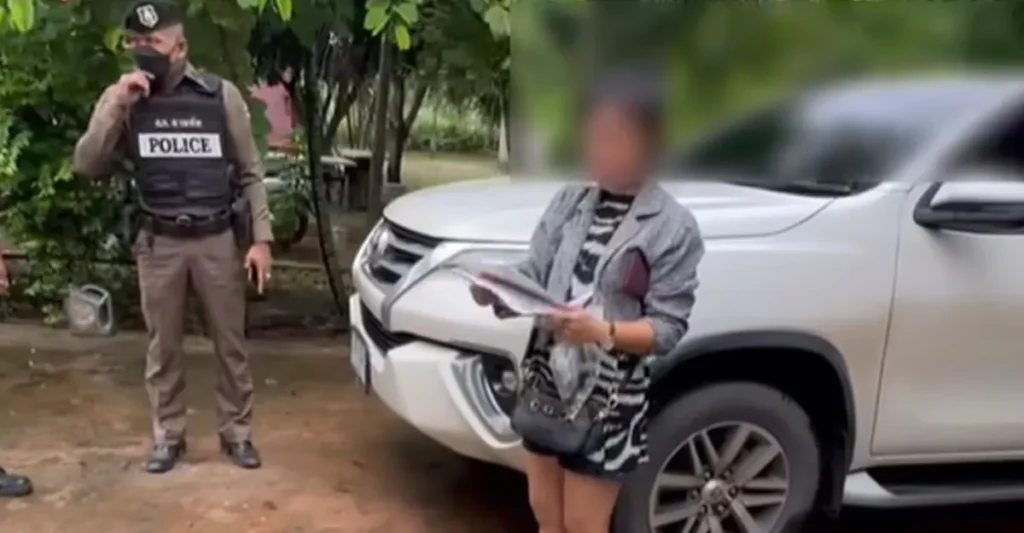 รับซื้อของโจร