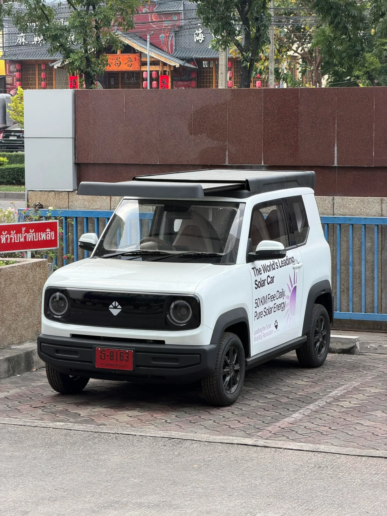 สเปก Solarky sunV (2)