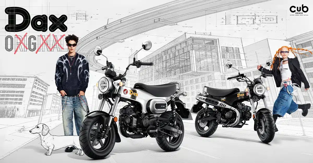 New Honda Dax 2026 เปิดตัวสีใหม่ OG White และ OG Black