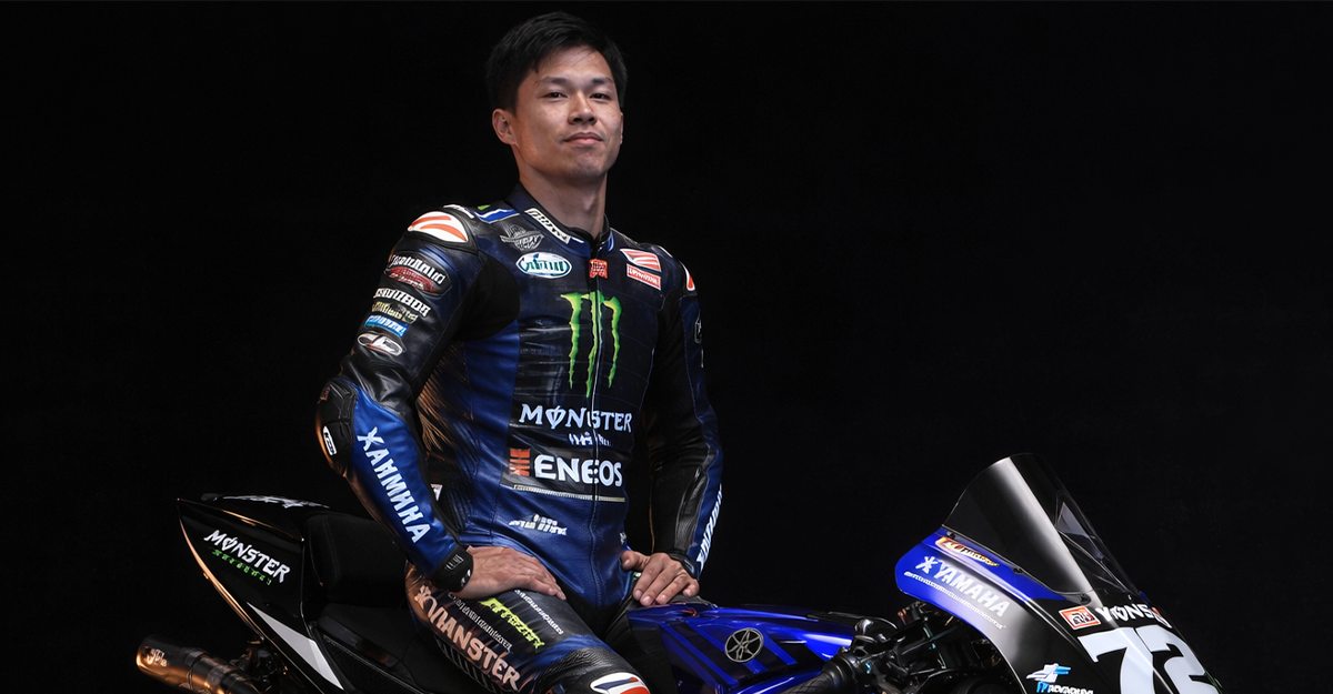 Ai Ogura Yamaha