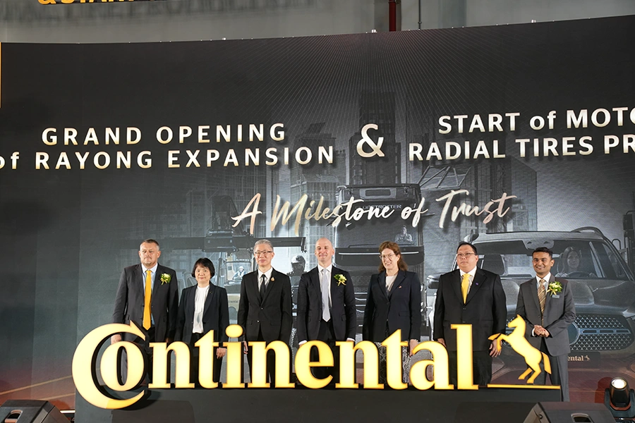 ยาง Continental
