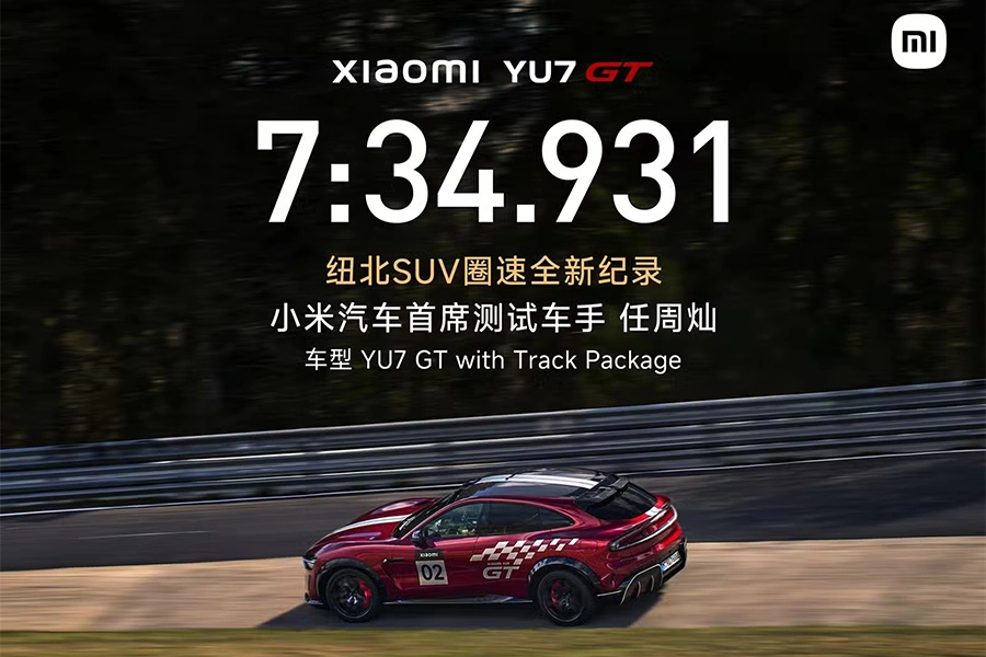 Xiaomi YU7 GT