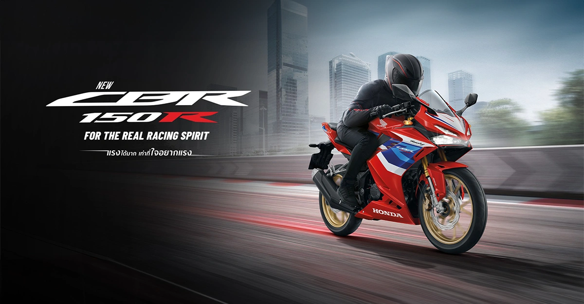 Honda CBR150R ตัวตึงคลาสสปอร์ตพรีเมียม รถครูคันแรกของนักบิด