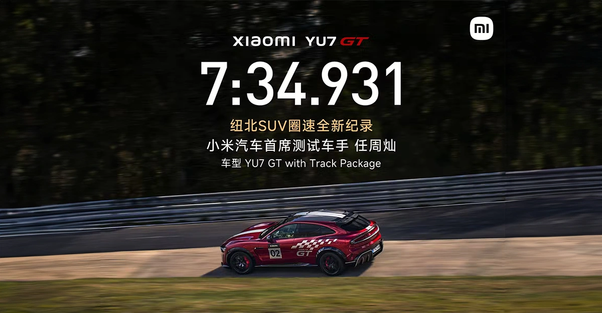 Xiaomi YU7 GT ทุบสถิติ SUV เร็วสุดที่ Nürburgring