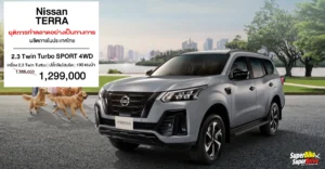 NISSAN TERRA SPORT